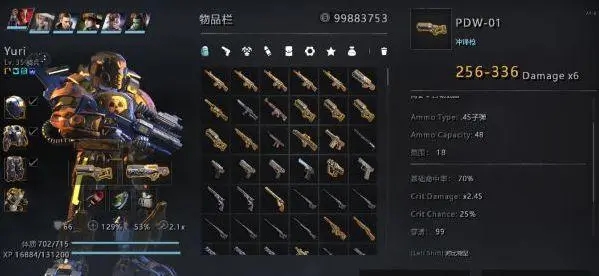 废土3初期武器有哪些获得方式