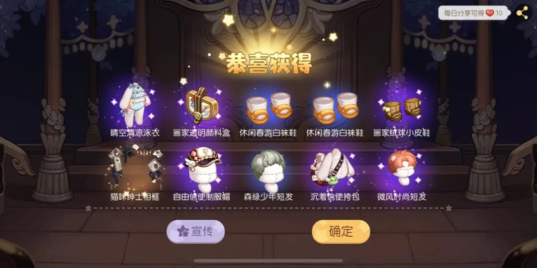 奥比岛手游暗夜袭击第五章如何通关